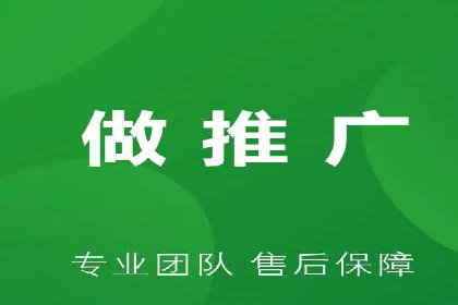 网络推广开户实操经验：借鉴成功案例